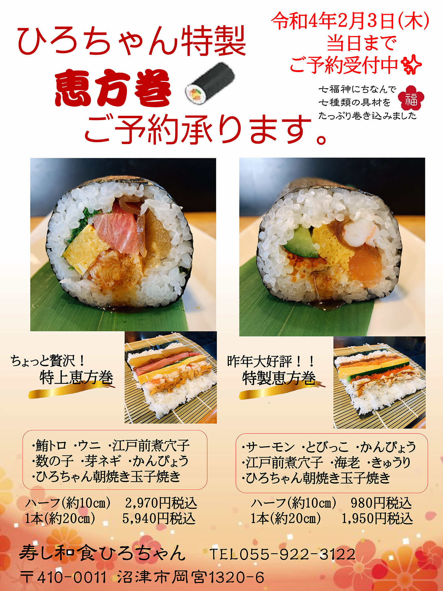 予約中 ヒロちゃん様୨୧ トレーナー スウェット Www Smithsfalls Ca
